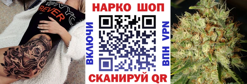 Магазин наркотиков Нижний Ломов Амфетамин  ГАШИШ  COCAIN  СК 