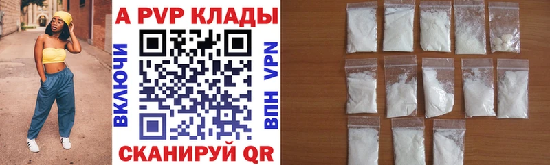 Alfa_PVP Соль  shop какой сайт  Нижний Ломов 