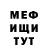 КЕТАМИН VHQ Adminchik nisegame