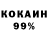 Героин гречка Yan Krayevsky