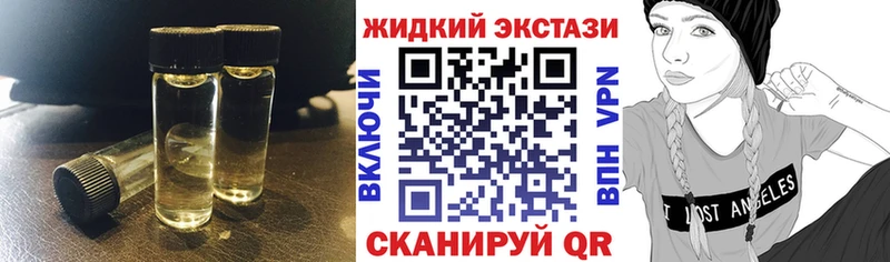 БУТИРАТ бутик что такое Нижний Ломов