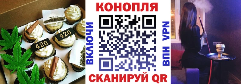 Еда ТГК марихуана  закладка  блэк спрут tor  Нижний Ломов 