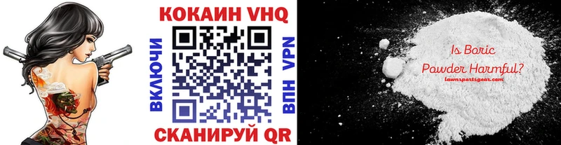Кокаин 98% Нижний Ломов