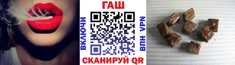 Гашиш гарик Нижний Ломов