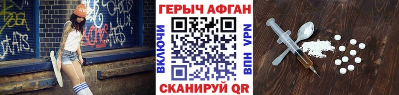 Героин Heroin  ОМГ ОМГ ССЫЛКА  даркнет клад  Нижний Ломов 