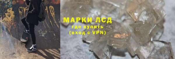тгк Алексин