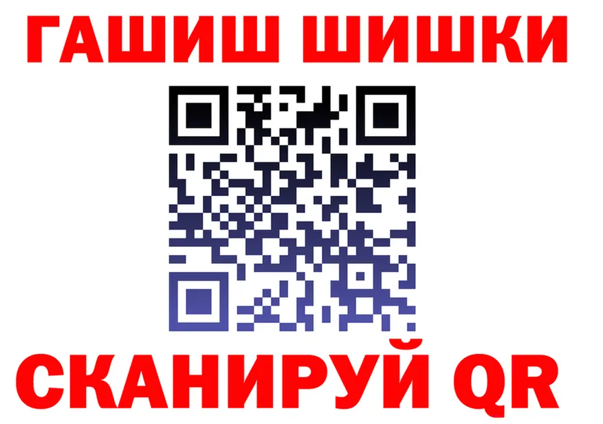 Альфа ПВП Crystall ССЫЛКА shop blacksprut Нижний Ломов