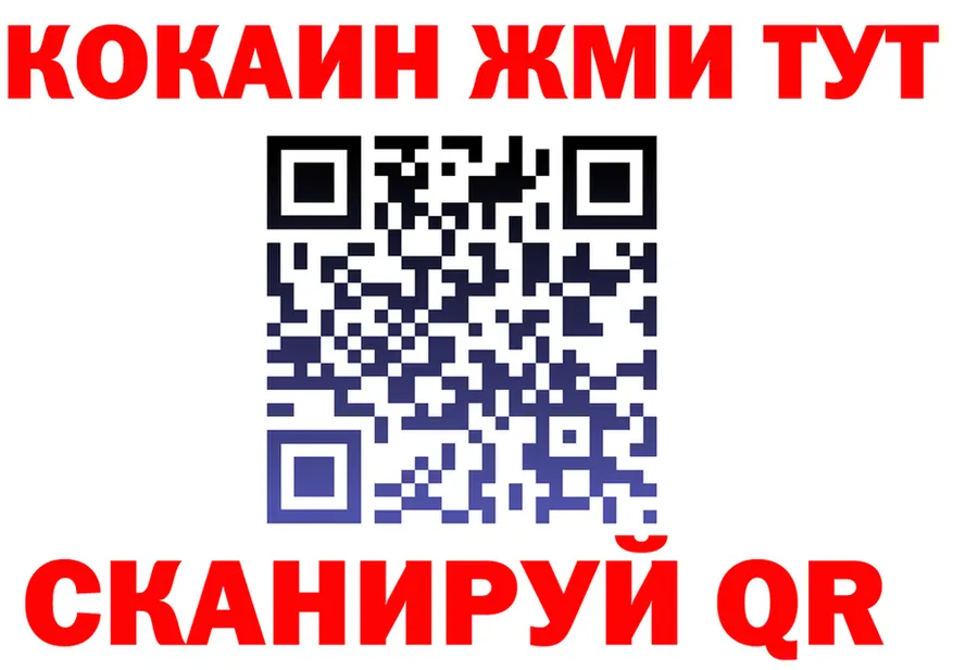 Меф мука зеркало площадка KRAKEN Нижний Ломов