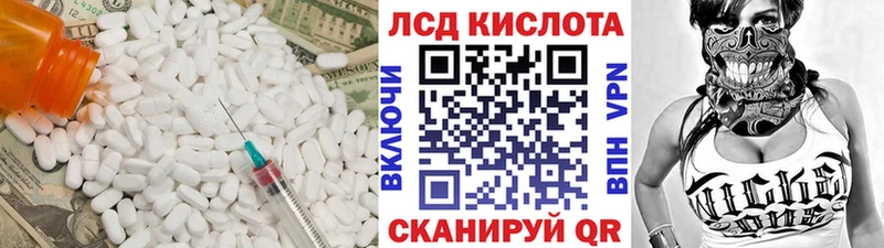 сколько стоит  Нижний Ломов  MEGA tor  LSD-25 экстази ecstasy 