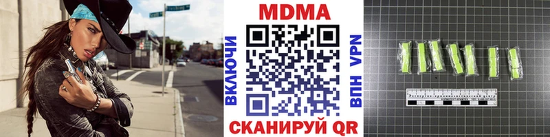 MDMA VHQ  Нижний Ломов 
