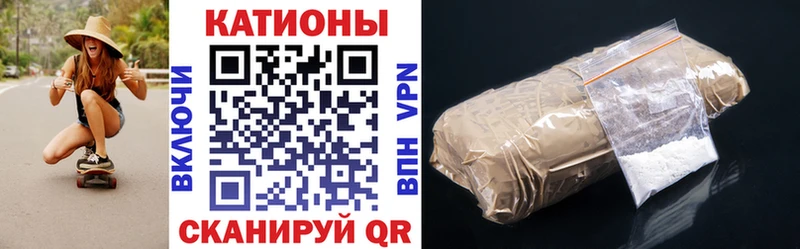 МЕФ мяу мяу  Нижний Ломов 