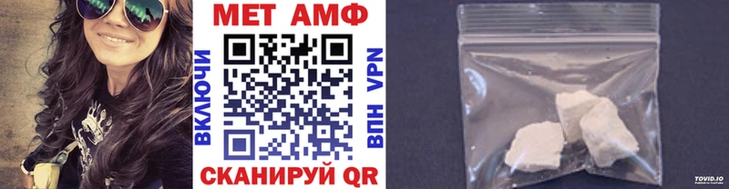 Первитин винт  Нижний Ломов 