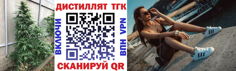 нарко площадка как зайти  Нижний Ломов  Дистиллят ТГК Wax 
